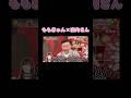 ここで鬼レンチャンのももきゅんを振り返ってみましょう… #ノイミー #櫻井もも