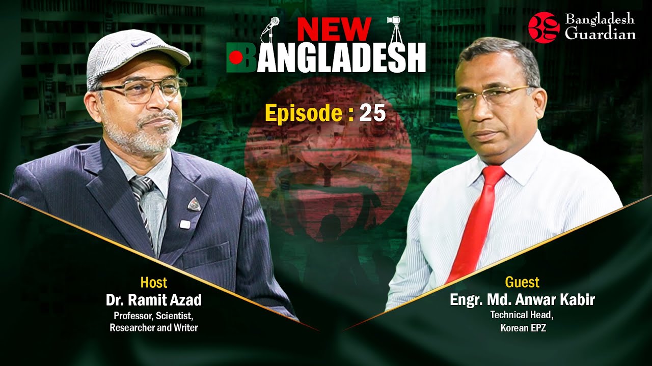  New Bangladesh - EP 25 