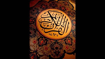 عبدالرزاق فريح سورة الفجر
