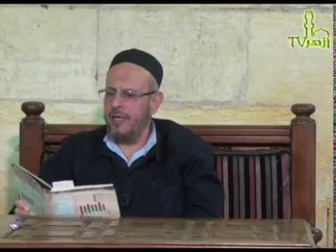 اسباب الغسل الحلقة 11 من شرح متن أبي شجاع الشيخ احمد الهجين قناة أزهر تى فى