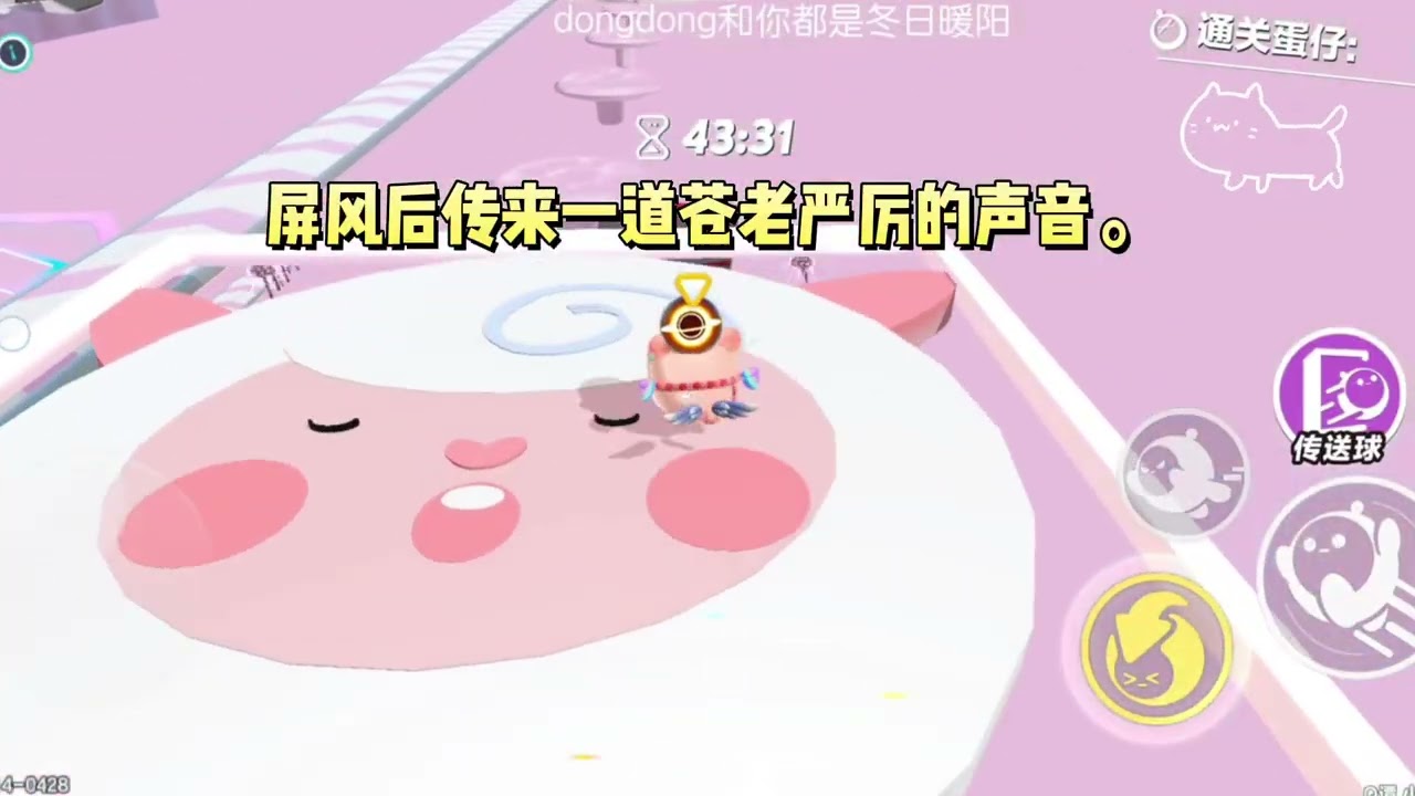 男主和绝嗣总裁来孤儿院寻找女儿，此时我眼前突然飘过一排排文字。#一口气看完 #小说 #故事