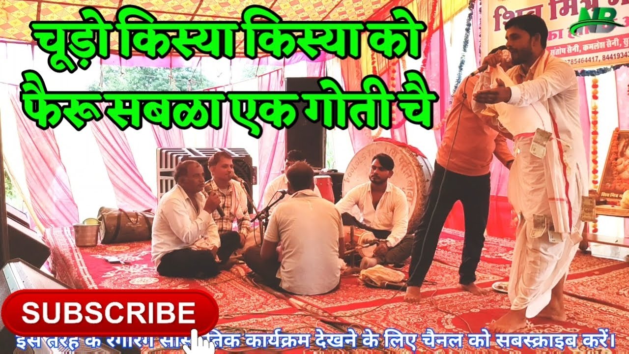 New_pad_dangal🔥viral🔥video_2025!!🥀सुड्डा दंगल गायक श्यामलाल गढ़मौरा!! new letest meena sudda geet🌹