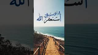 Download Lagu #quran pak ki surat#sure fatiha #end Tak #deeni #islam short MP3 Download Lagu #quran pak ki surat#sure fatiha #end Tak #deeni #islam short MP3