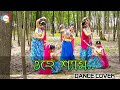 O hey shyam kids dance cover  nritricks talent house  imran kona