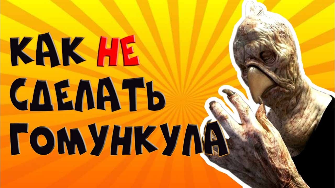 Древние славянские мифы и легенды - Библиотека 69 Древние славянские мифы и легенды - Библиотека 29
