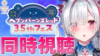 咲麗ベル / SakiuraBellの配信のサムネイル画像