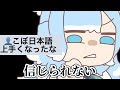 【手描き】こぼの可愛いすぎる酔っ払い配信【ホロライブ/切り抜き/こぼ・かなえる/鷹嶺ルイ】