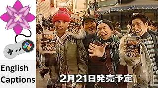 Star Fox (Coming soon) Japanese Commercial
