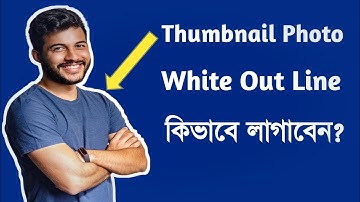 How to make white outline in thumbnail photo | with Android 2021