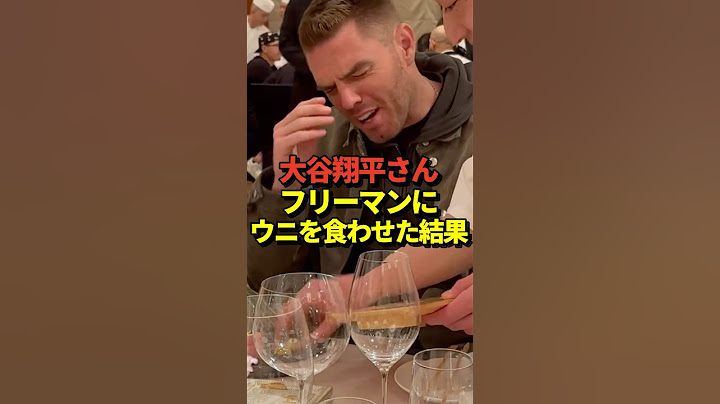㊗️209万再生！【大爆笑】大谷翔平、山本由伸、佐々木朗希がドジャースメンバーにお寿司を振る舞ったと話題に！ウニを初めてみたフリーマンはなんと・・・#shorts #大谷翔平 #野球
