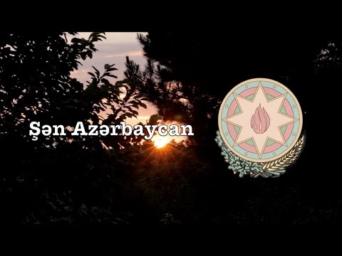Azerbaijani Patriotic song: \