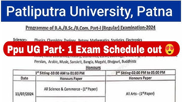 Patliputra university ug part 1 exam schedule out, ppu ba, bsc, bcom part 1 exam routine #ppunews