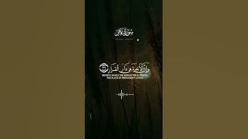 عبد الباسط عبد الصمد تلاوة مؤثرة ✨️حالات واتس اب دينية