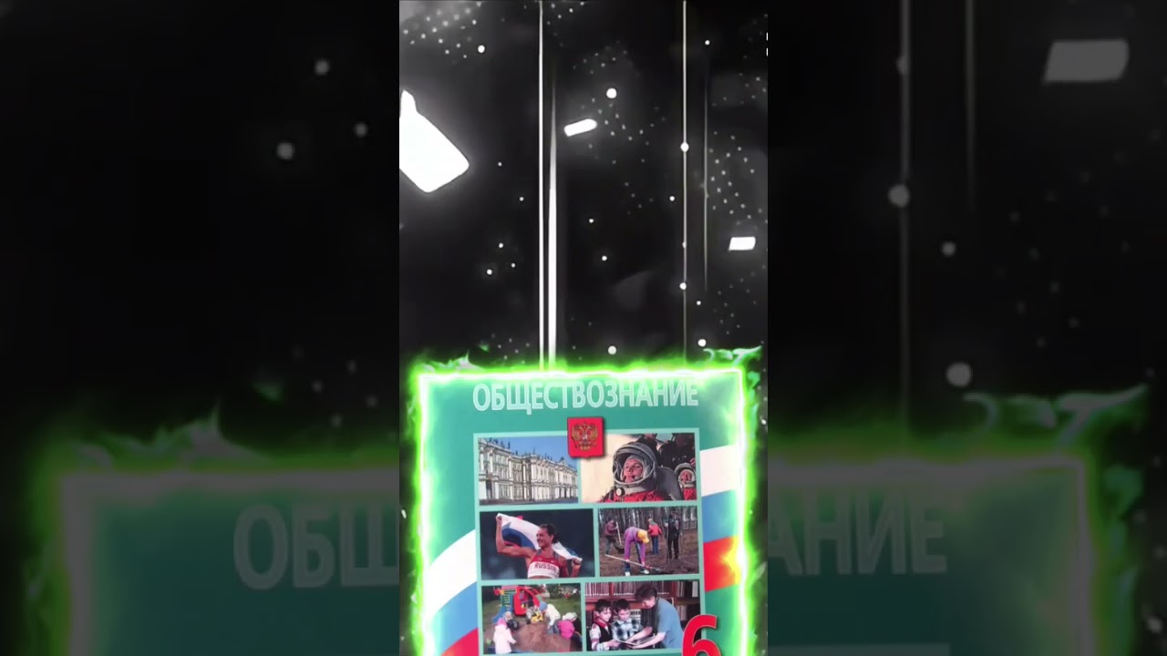 НЕНАВИЖУ ОКРУЖАЮЩИЙ МИР(предмет) 