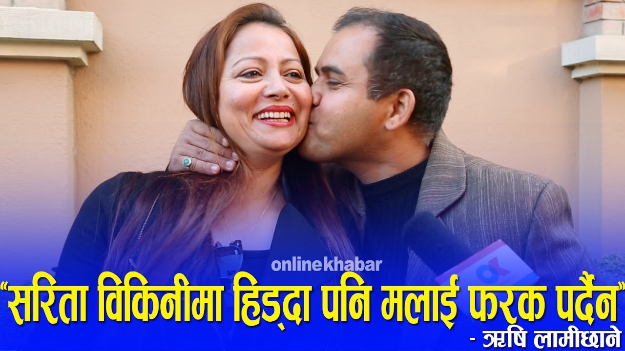 OK Masti Talk With Sarita & Rishi || 'सरिता विकिनीमा हिड्दा पनि मलाई फरक पर्दैन' - ऋषि लामीछाने