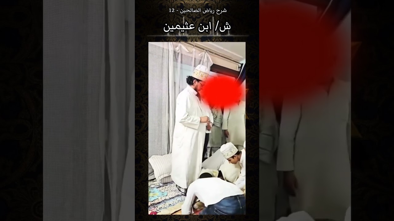 السجود لغير الله شرك أكبر مخرج من الملة ابن عثيمين رحمه الله