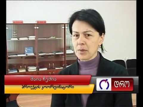 კომპაქტურად ჩასახლებული დევნი..