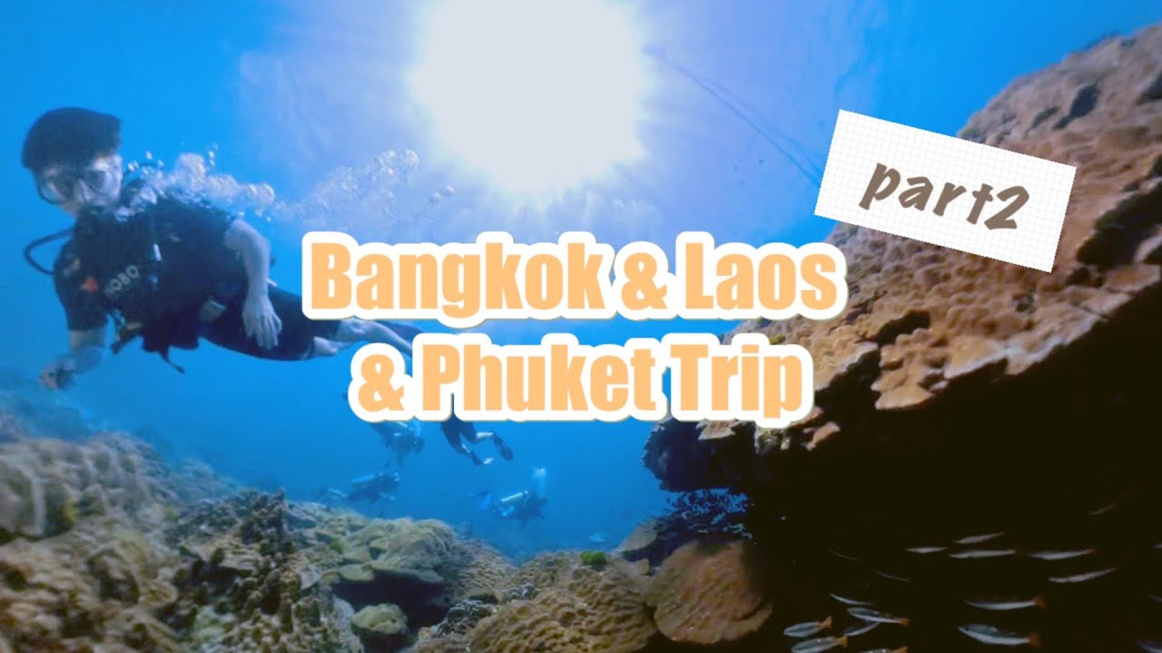 【8泊9日タイ&ラオス旅行Vlog】Part2 プーケット編（ピピ島・オールドタウン・ダイビング）