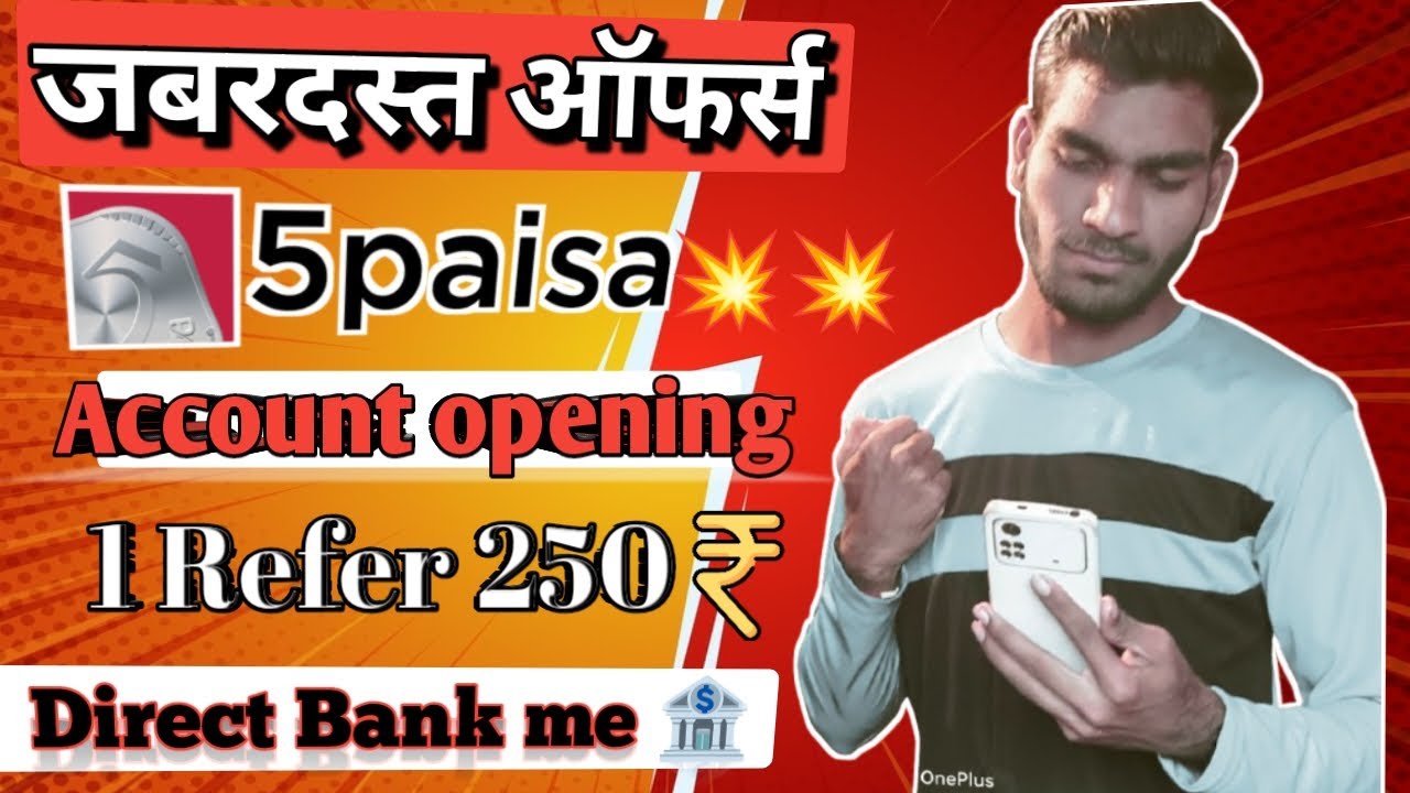 Refer And Earn ₹250 Per Refer || 5Paisa New Referral Program 2024 || Updated Offer 5 paisa refer....