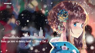 Chords For Boku Ga Kimi Ni Dekiru Koto English Lyrics Hirai Dai Chords For Boku Ga Kimi Ni Dekiru Koto English Lyrics Hirai Dai