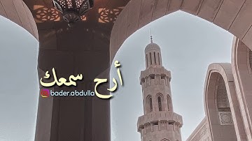 سورة الرحمن - سعيد الخطيب