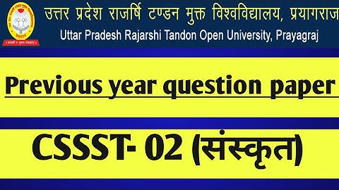 cssst-02 sanskrit question paper June 23 #uprtou_prayagraj #uprtouinformation #uprtou_exams