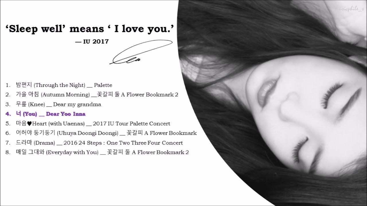 Песня sleep well speed up. IU album CD Love poem.