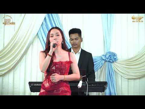អ័កមួយដើមក៏ពីរោះដែរបងប្អូន , ភក្ត្រាតន្ត្រី , អ្នកណាក៏នបាន , សម្រស់នាងចែវទូក, ផ្កាស្នេហ៍និរន្តរ៍