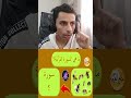 خمن اسم السورة القرآنية 🤔؟