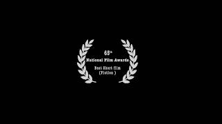 MAYAT Teaser - best short fiction - 65th national film awards.