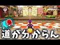 日本代表キャプテン☆くさあん、追加DLC初見リアクションまとめ【パワフルカップ編】