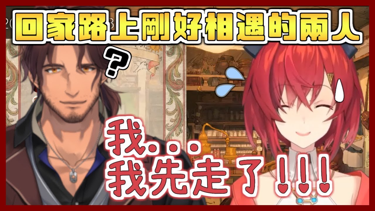 【彩虹社中文字幕】節目結束後在回家路上跟貝叔碰上感到尷尬的安潔【アンジュ・カトリーナ】