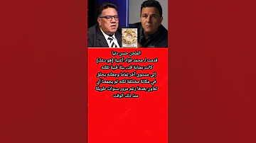 الملحن حسن دنيا عن محمد فؤاد قال 