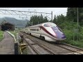 山形新幹線の冬と夏(板谷駅) Yamagata Shinkansen