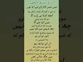 Urdu pashto #shortvideo #languagetranslation
