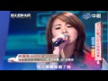 華人星光大道 20111120 解偉苓 我無所謂 華人星光大道 20111120 解偉苓 我無所謂