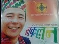Puse Mela खग न द र यक स Khagendra Yakso प श म ल Audio By Khagendra Kumar Limbu Yuma Puse Mela खग न द र यक स Khagendra Yakso प श म ल Audio By Khagendra Kumar Limbu Yuma