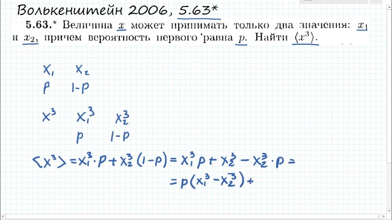 Примеры на расставление знаков. X больше или равно 3. 12 4 4 1 равно. Найдите значение t. Лн 1 равно.