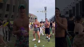 관종 권스타의 워터밤 vlog.💦 #워터밤 #워터밤2023 #물총축제 #관리하는남자 #운동하는남자