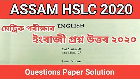HSLC English Question Paper Solution 2020 SEBA,ASSAM //মেট্ৰিক পৰীক্ষা ইংৰাজী ২০২০| Hslc English