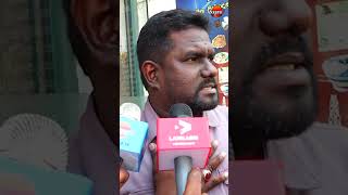 ජනතාවය සේවය කරා නම් ආරක්ෂාවක් ඕනේ නැහැ අපේ ආරක්ෂාව මහජනතාව!