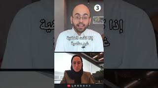 أسرار Google Meet || كيف تحضر الاجتماع بدون صوت؟ screenshot 5