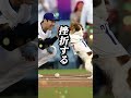 名言 #大谷翔平 #デコピン