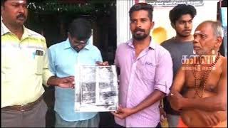 #Kallar clan #Ambalakaar copper plate bearing the title of Sethupathi..#Ambalam #Nanniambalam#Mukkulathor