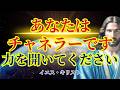【超重要】この動画が届く方は必ずご覧ください【イエスキリスト】