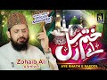 Ay khatm e rusul makki madni   zohaib ashrafi  new naat 2022