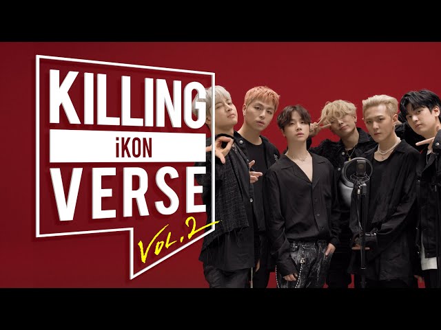 iKON(아이콘)의 킬링벌스를 라이브로! I 리듬 타, 취향저격, 사랑을 했다, 시노시작, BLING BLING, LONG TIME NO SEE, AIRPLANE, 너라는 이유 등 class=