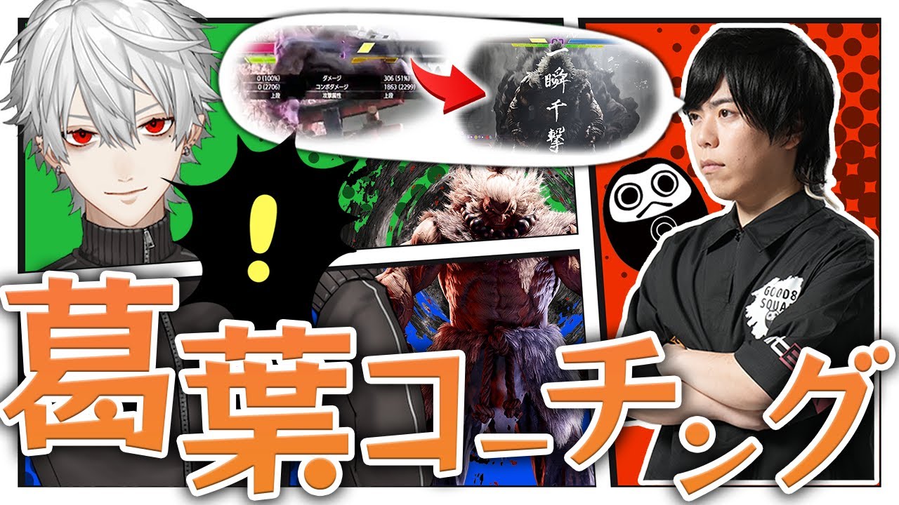 援助交際撲滅運動 こばやしてつや　初版　コレクションアイテム 新商品】日本生命セ・パ交流戦2025読売ジャイアンツコラボグッズ