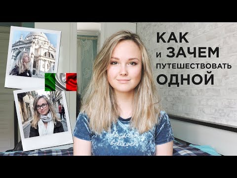 Видео: Как: безопасно путешествовать по Западному берегу, палестинским территориям - Matador Network