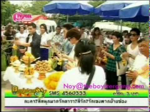 บวงสรวงละครคู่เดือด @ BehindTV_1. 18-5-53.mpg